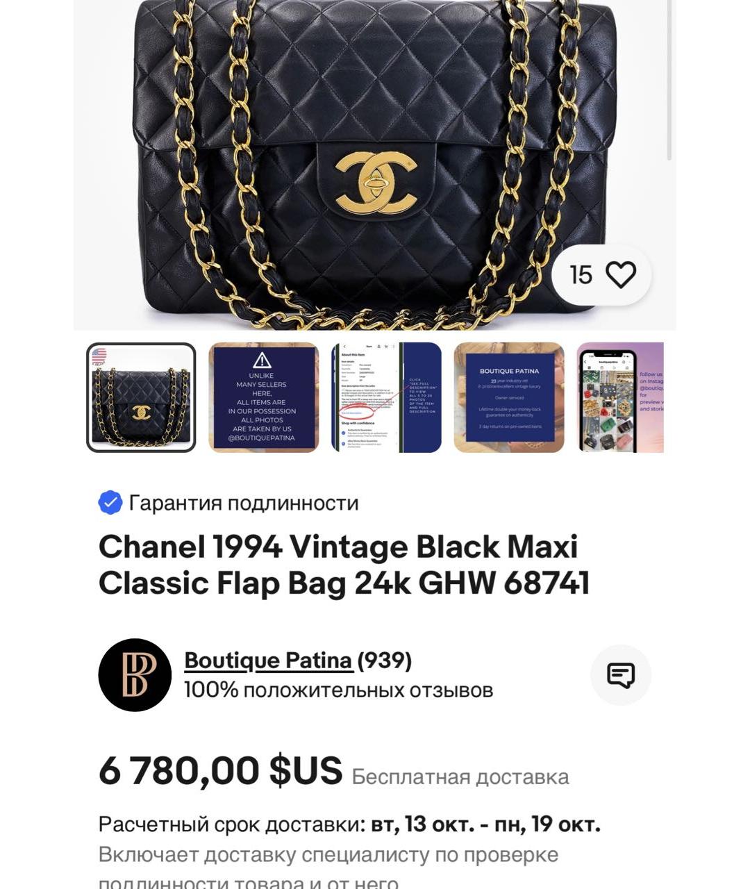 CHANEL Черная кожаная сумка через плечо, фото 8