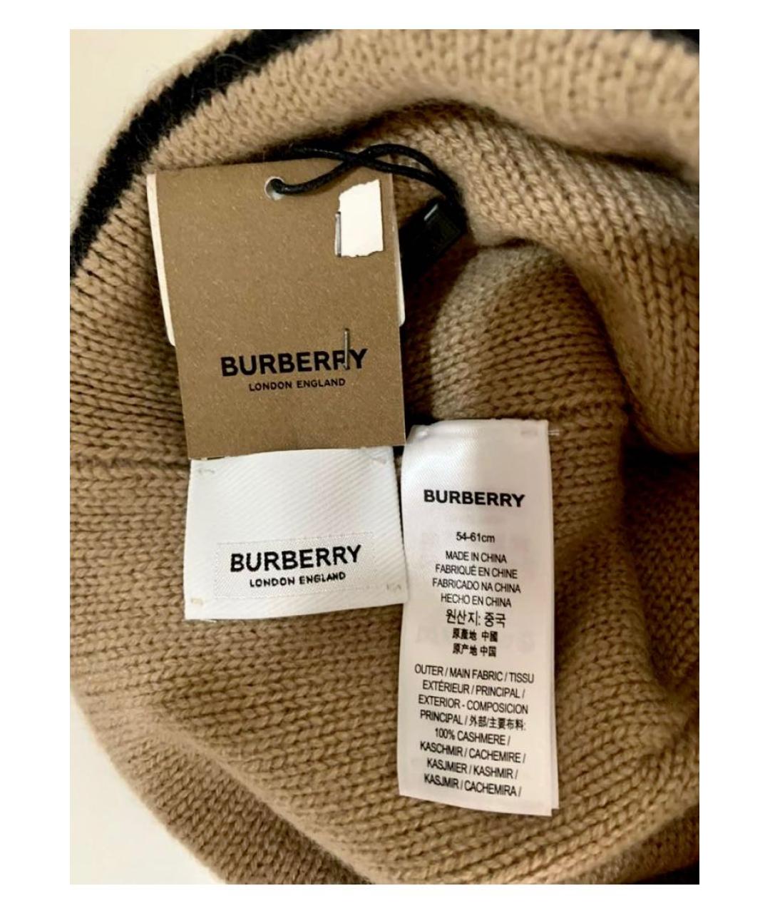 BURBERRY Бежевая кашемировая шапка, фото 3
