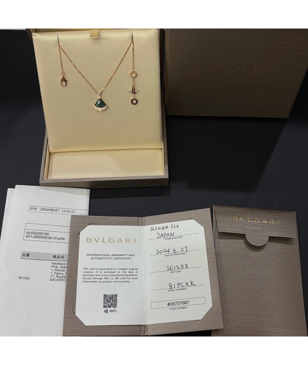 BVLGARI Золотая подвеска из розового золота, фото 2