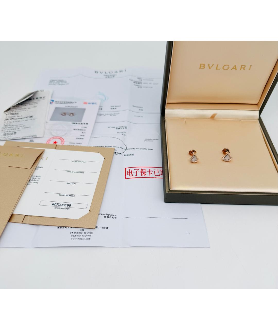 BVLGARI Золотые серьги из розового золота, фото 2