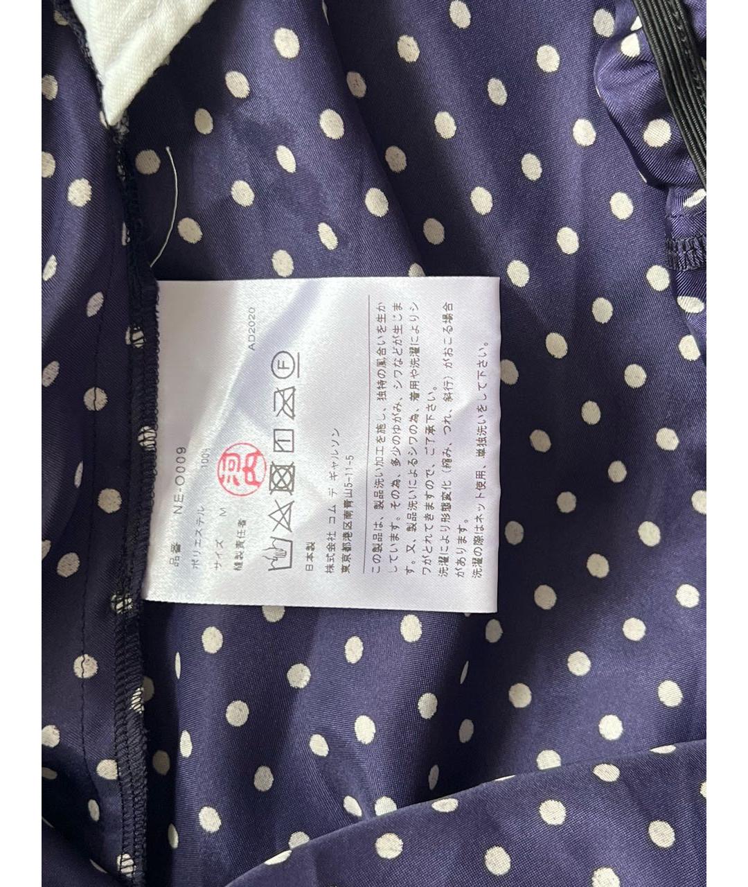 COMME DES GARÇONS Темно-синее полиэстеровое повседневное платье, фото 3
