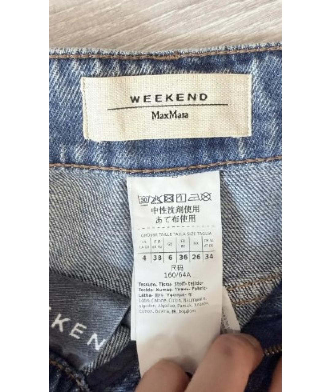 WEEKEND MAX MARA Голубые хлопковые джинсы клеш, фото 3
