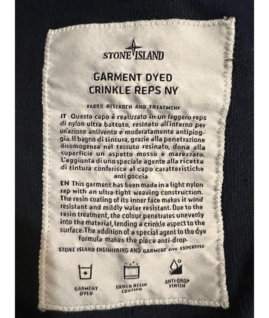 STONE ISLAND Темно-синяя куртка, фото 4