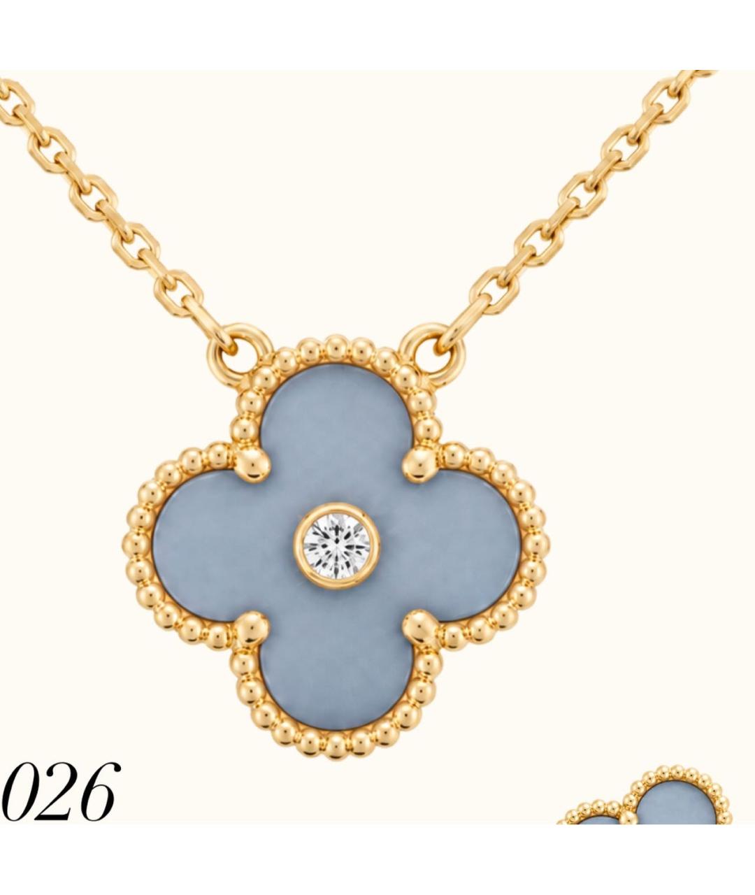 VAN CLEEF & ARPELS Голубая подвеска из желтого золота, фото 4