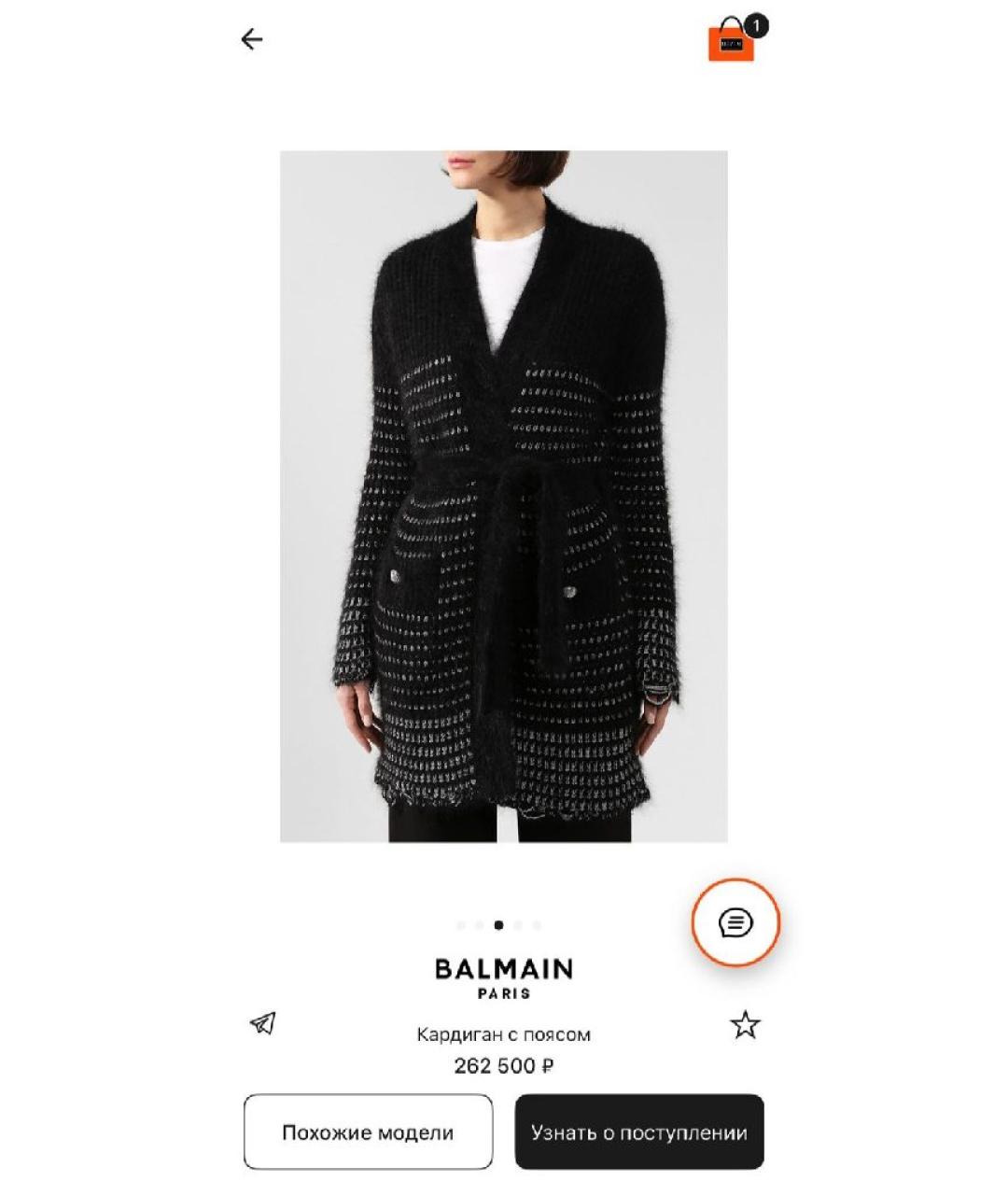 BALMAIN Черный шерстяной кардиган, фото 8