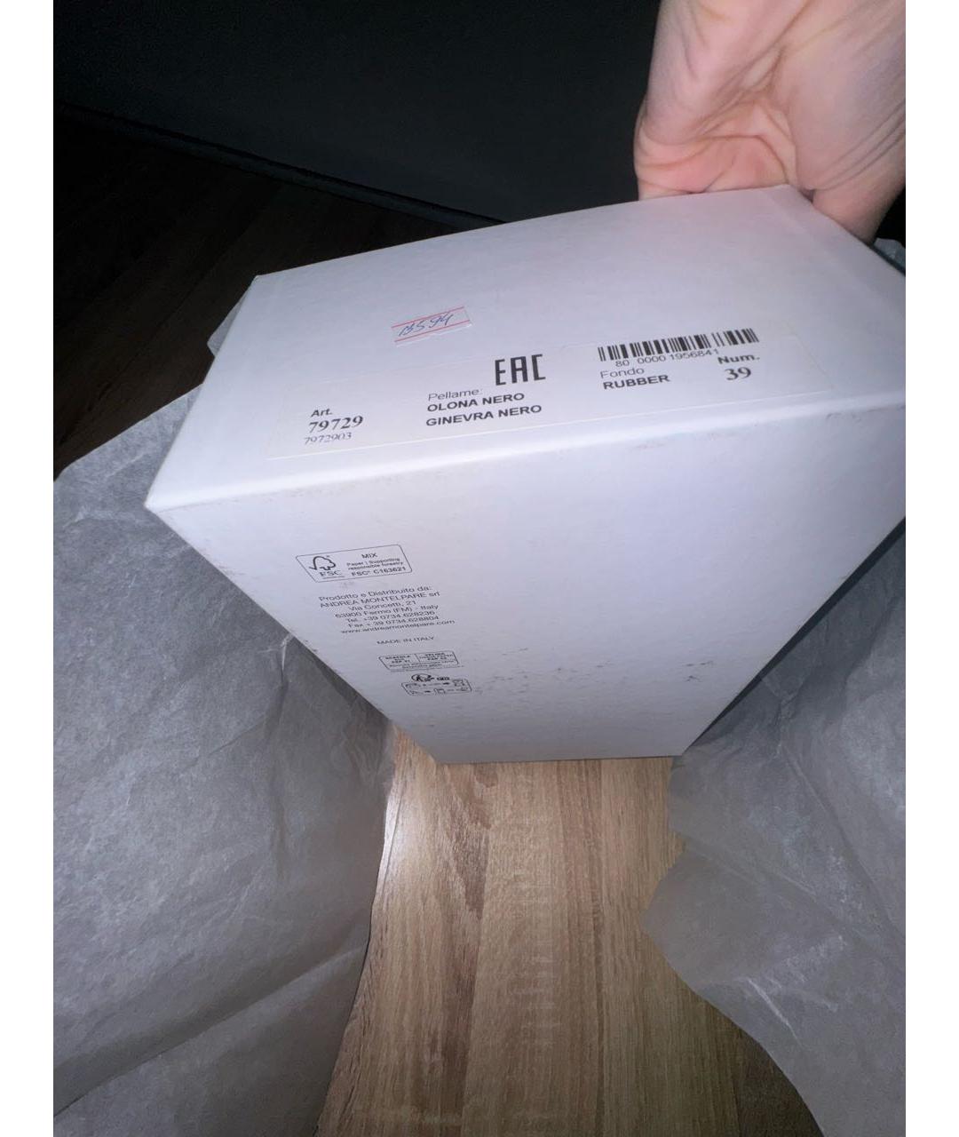 MM6 MAISON MARGIELA Черные текстильные кеды, фото 8