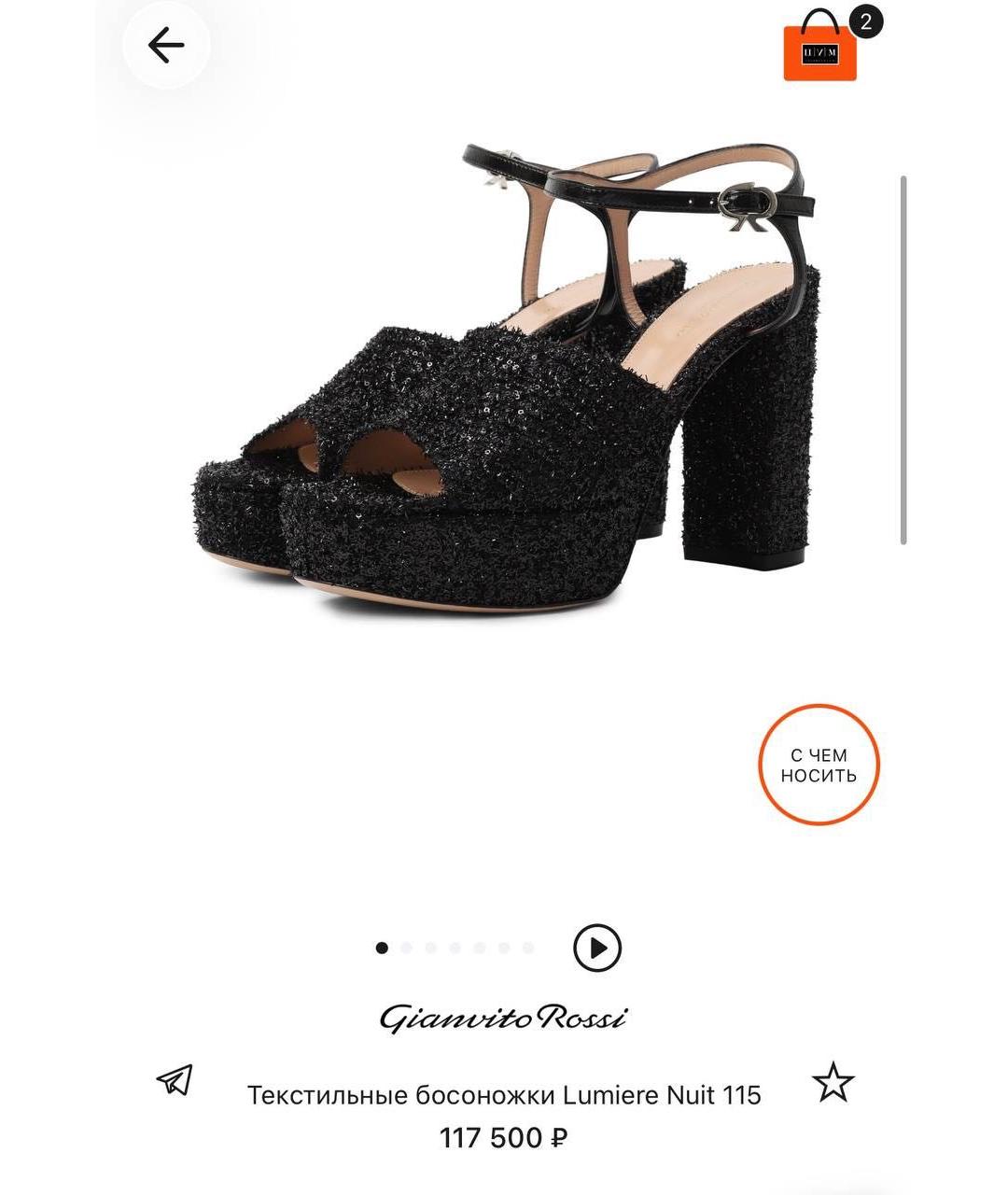 GIANVITO ROSSI Черные босоножки, фото 2