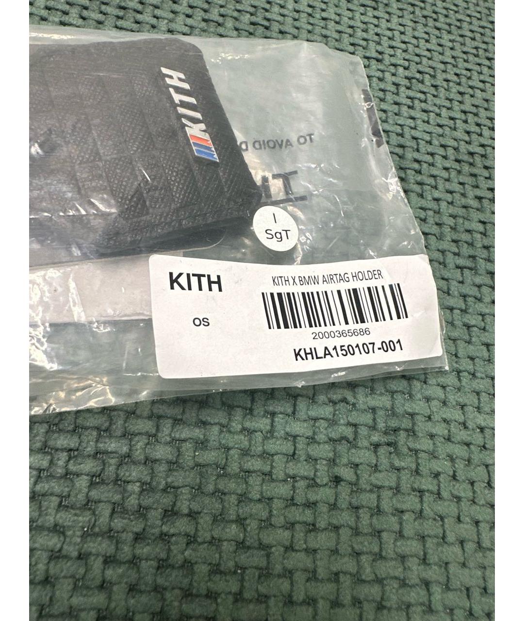 KITH Черный брелок, фото 4