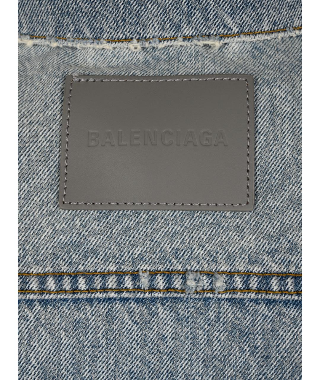 BALENCIAGA Голубая хлопковая куртка, фото 3