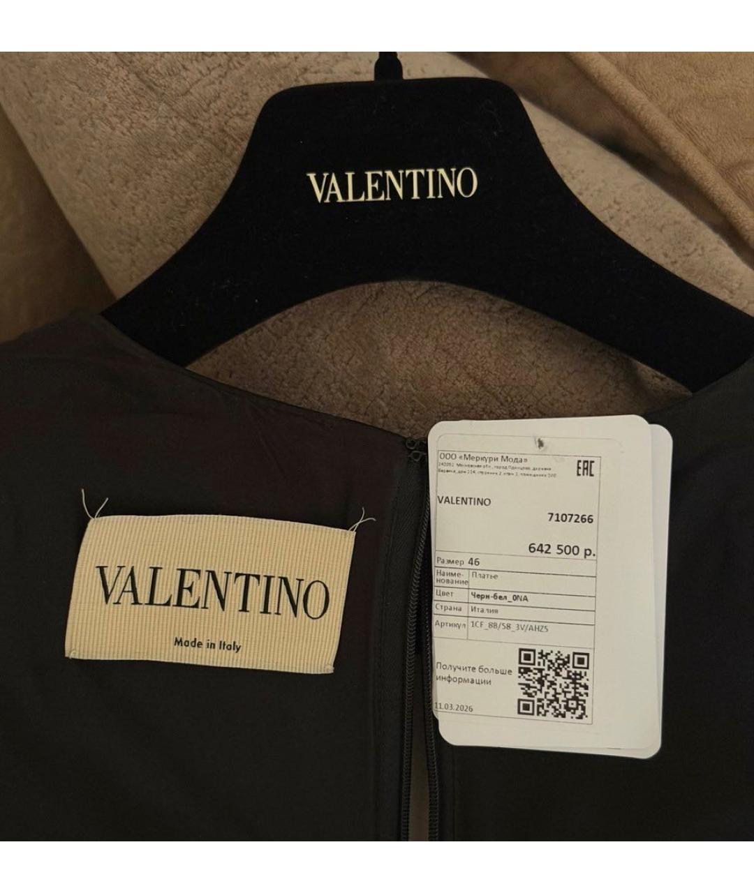 VALENTINO Черное вечернее платье, фото 4