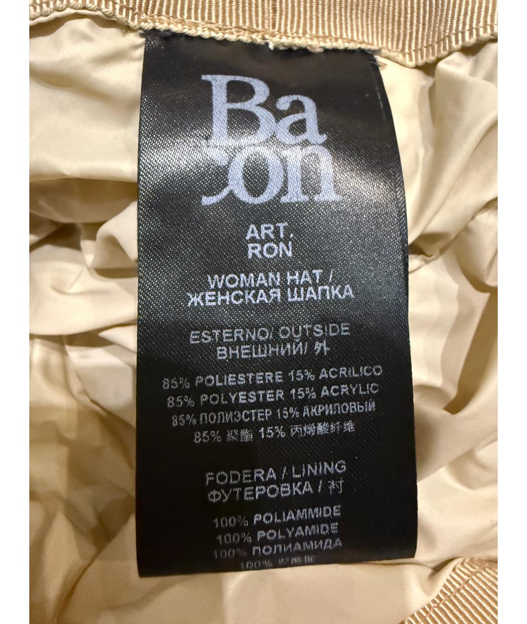 BACON Белая шапка, фото 8