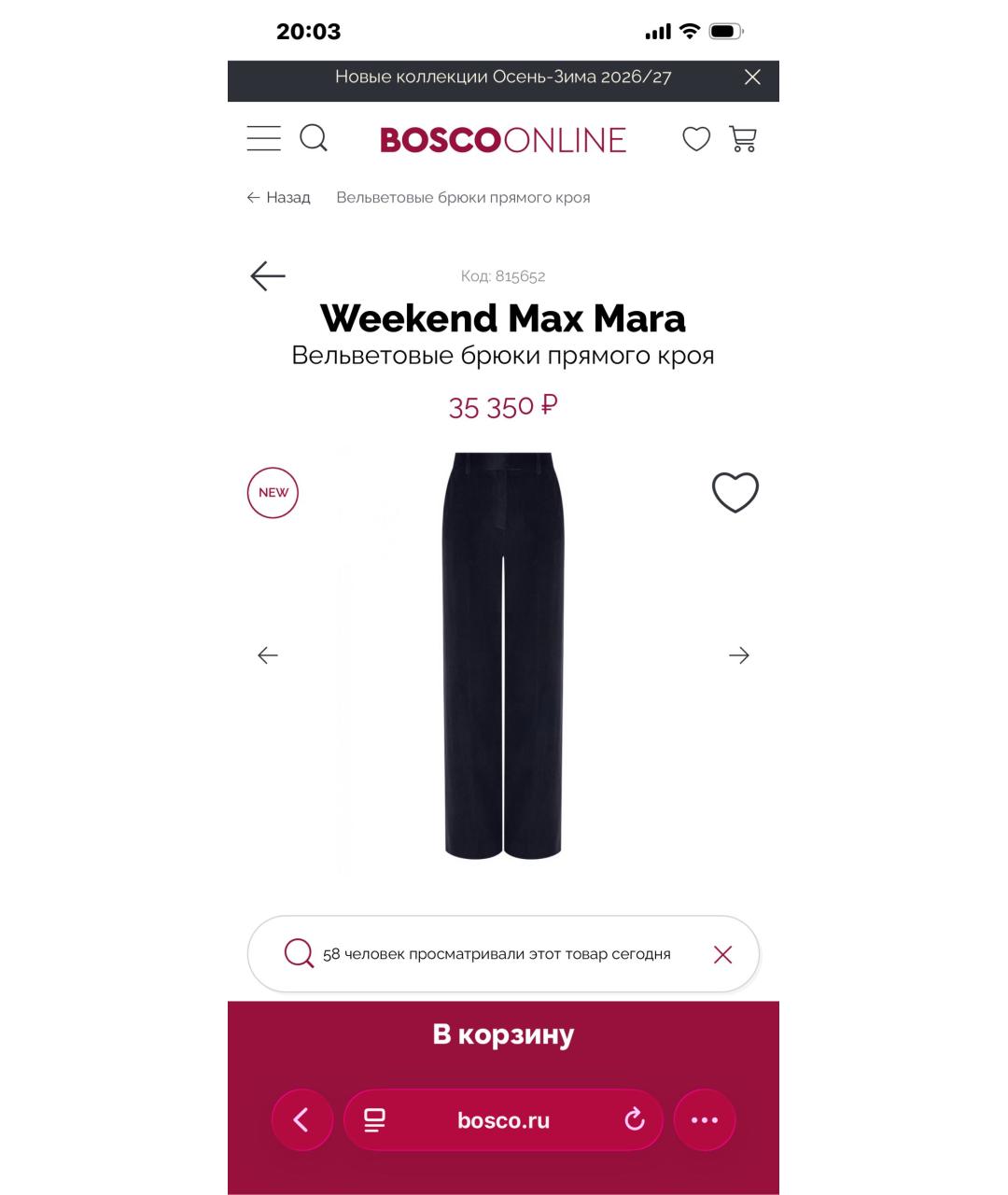 MAX MARA Темно-синие хлопковые брюки широкие, фото 8
