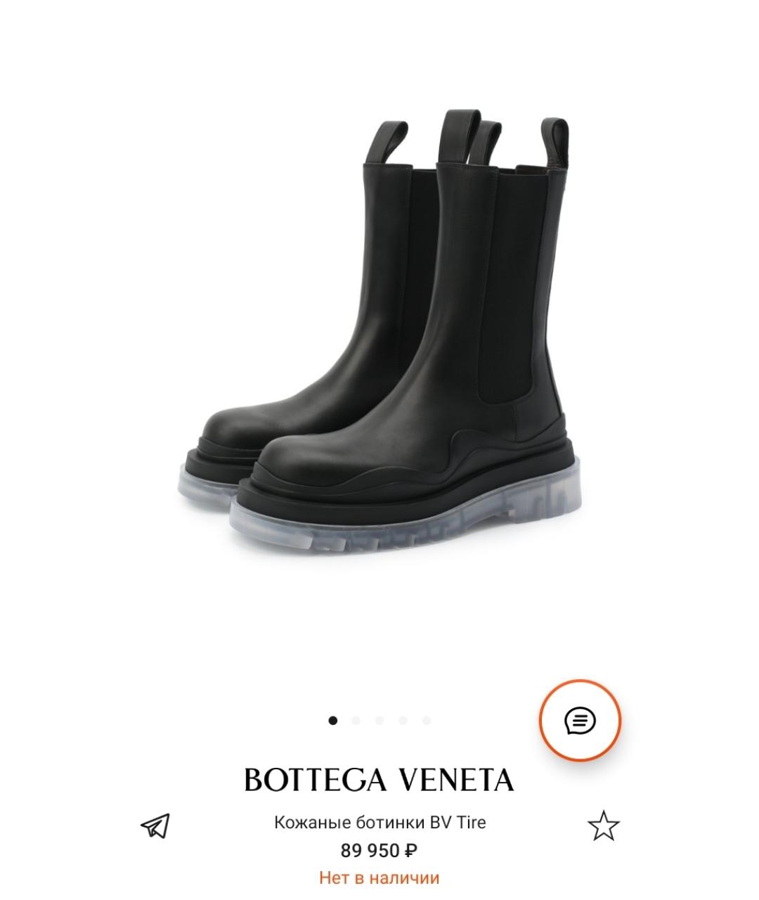BOTTEGA VENETA Черные кожаные ботинки, фото 3