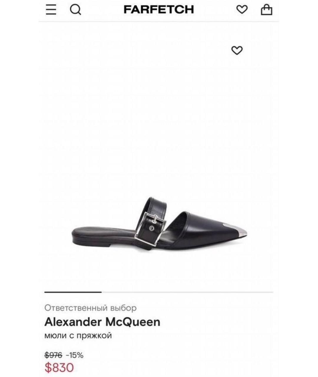 ALEXANDER MCQUEEN Черные босоножки, фото 8