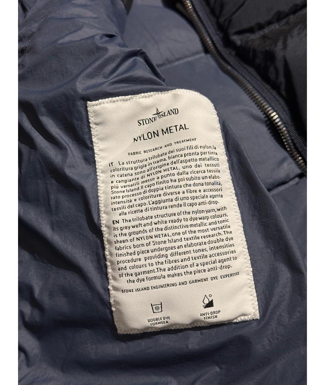 STONE ISLAND Темно-синяя нейлоновая куртка, фото 3