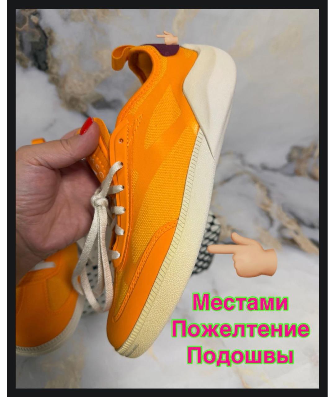 ADIDAS BY STELLA MCCARTNEY Оранжевые кеды, фото 5