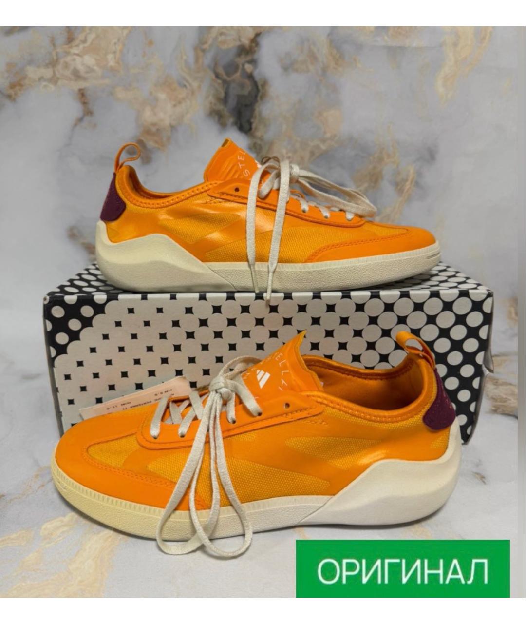 ADIDAS BY STELLA MCCARTNEY Оранжевые кеды, фото 2