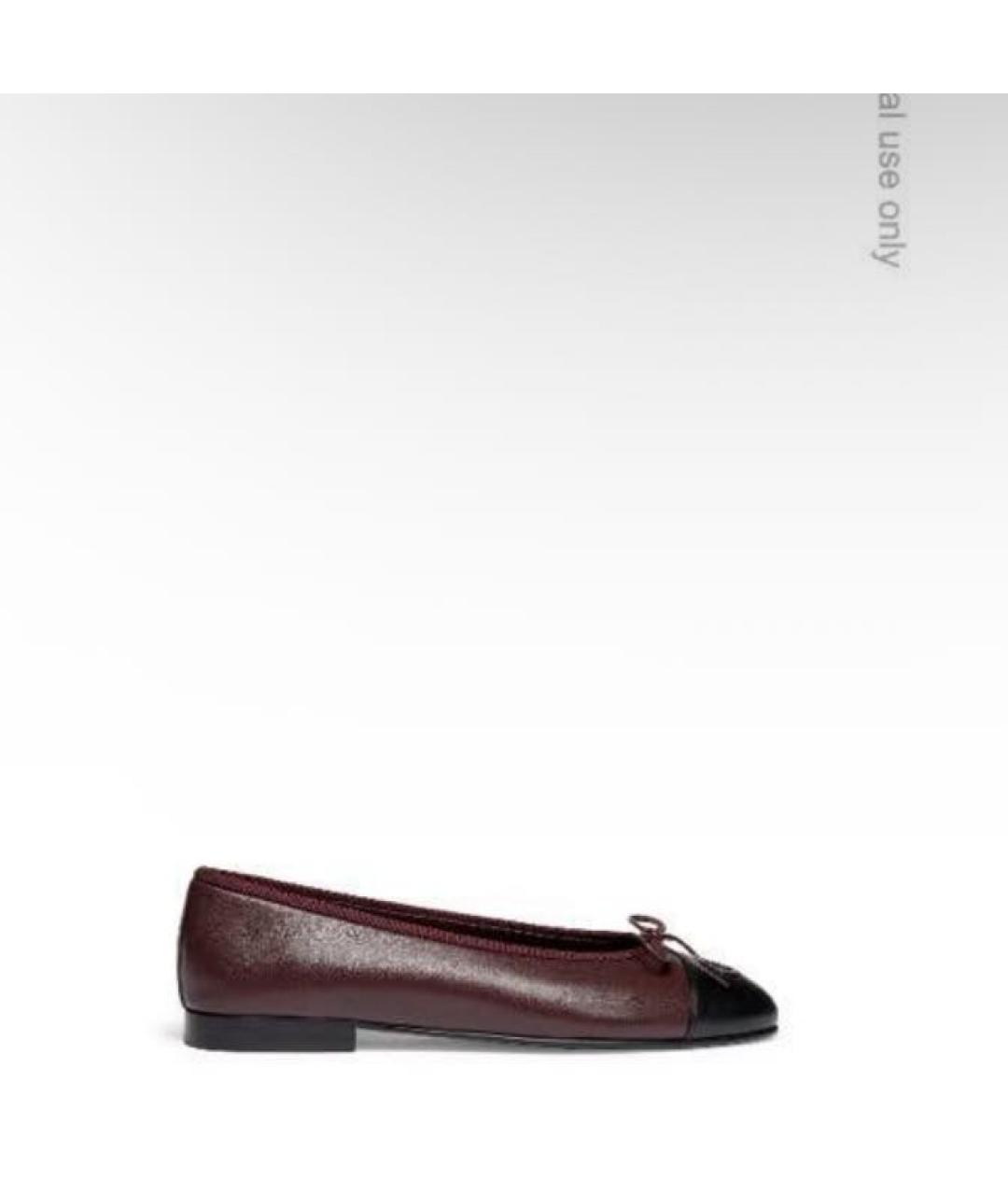 CHANEL Бордовые кожаные балетки, фото 6
