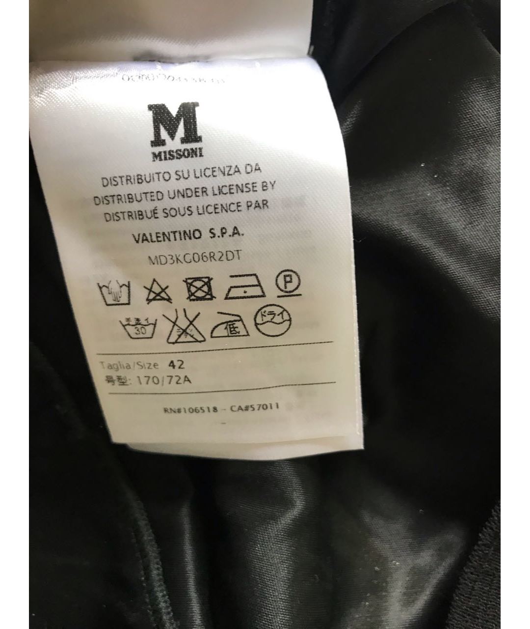 M MISSONI Фиолетовая полиамидовая юбка мини, фото 5