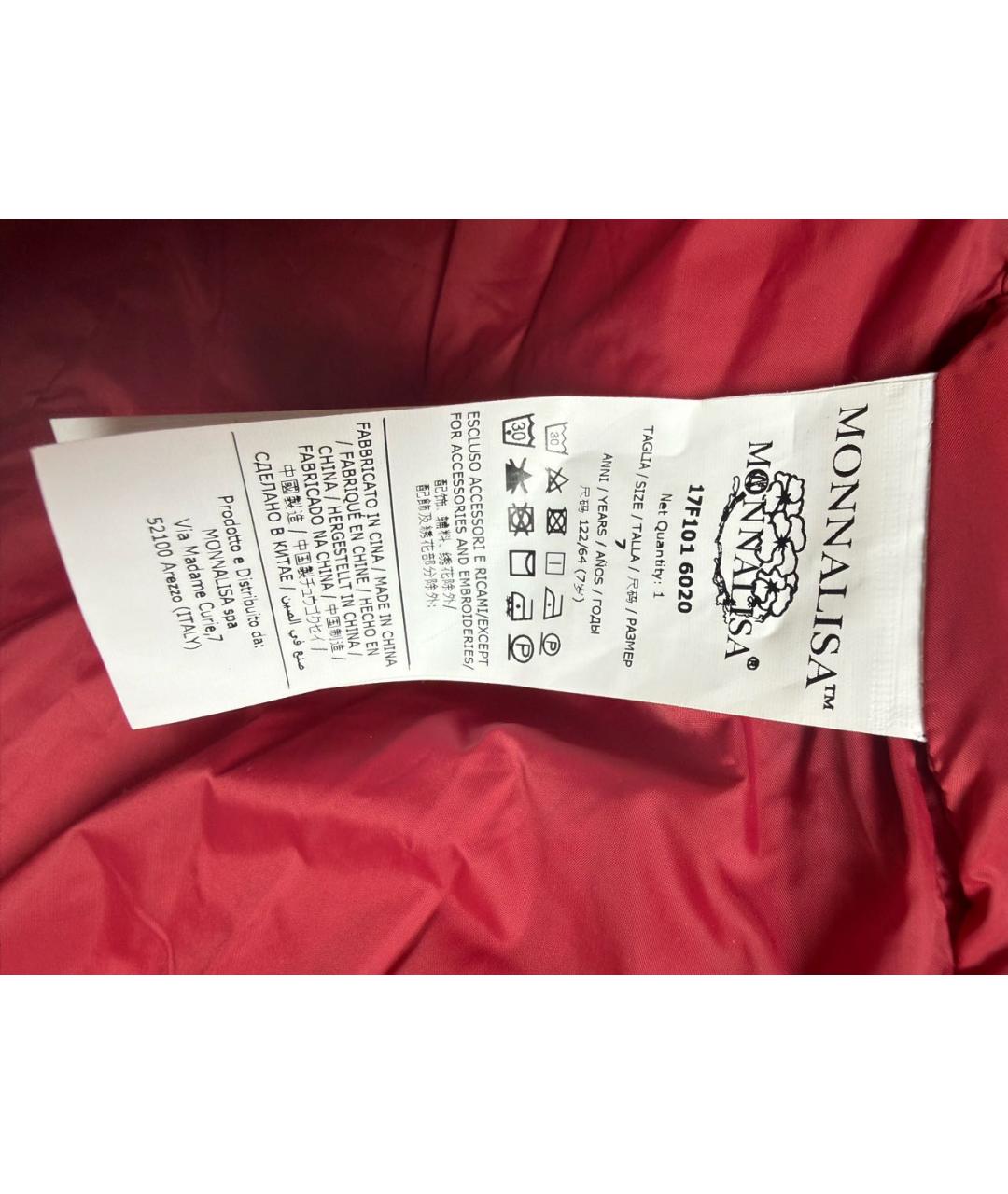 Изображение продукта