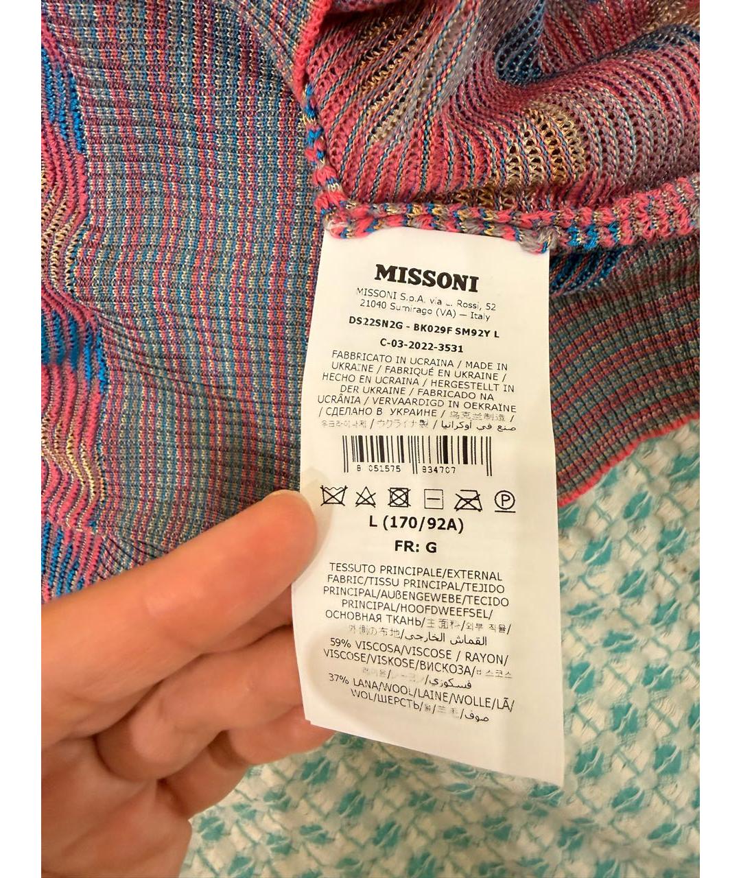 M MISSONI Мульти шерстяной джемпер / свитер, фото 3