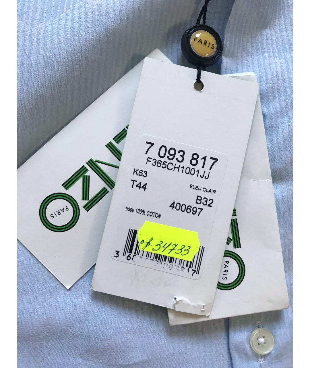 KENZO Голубая хлопковая классическая рубашка, фото 5
