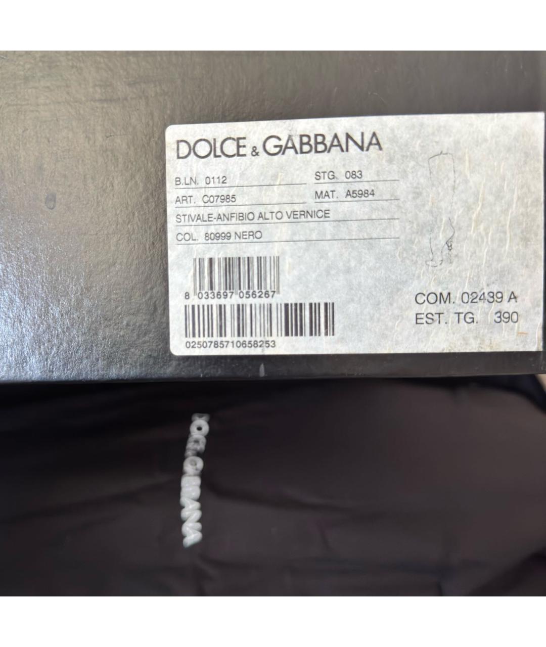 DOLCE&GABBANA Черные кожаные сапоги, фото 6