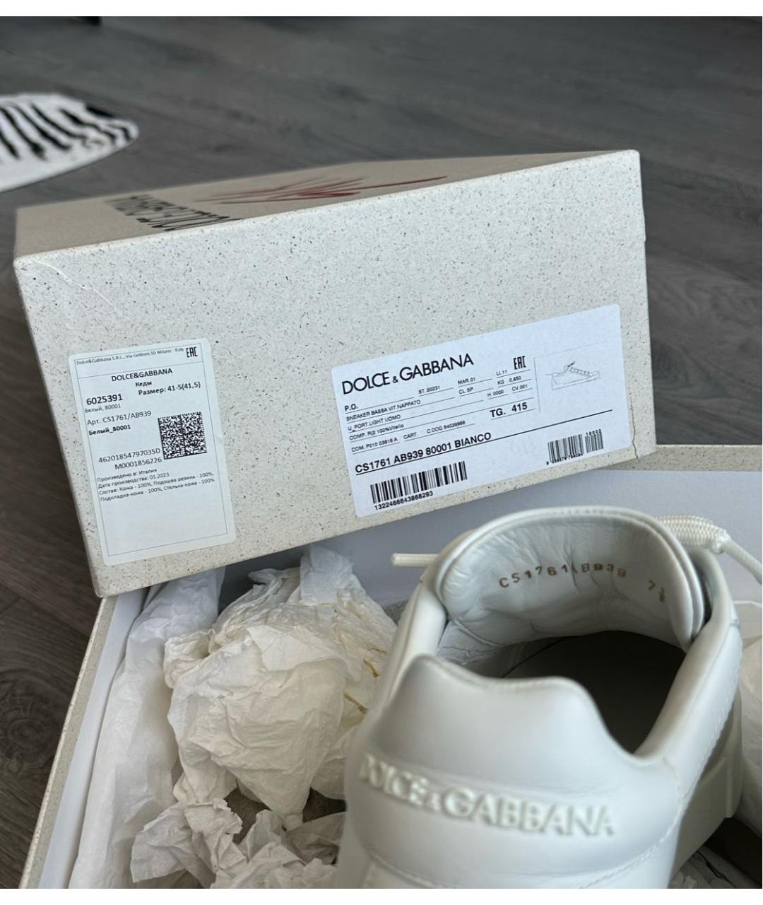 DOLCE&GABBANA Белые кожаные низкие кроссовки / кеды, фото 5