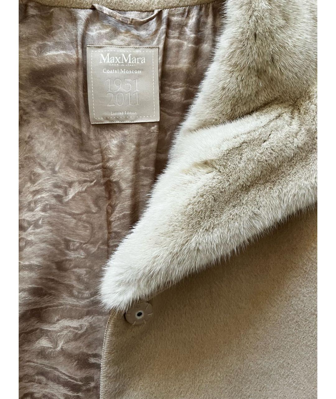 MAX MARA Бежевое шерстяное пальто, фото 4