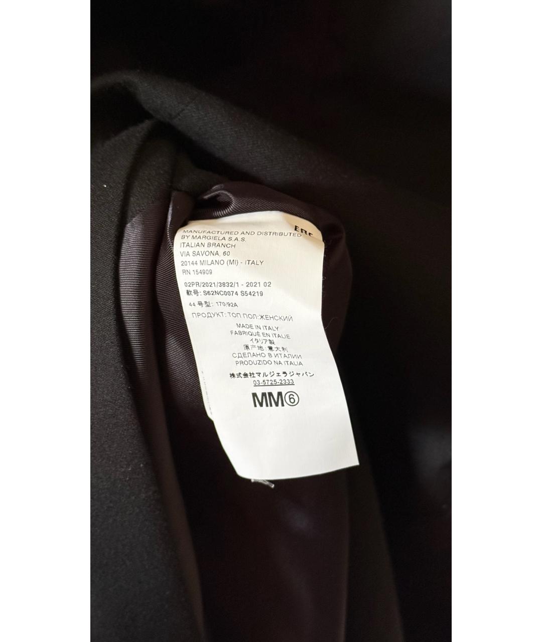 MAISON MARGIELA Черное вечернее платье, фото 5