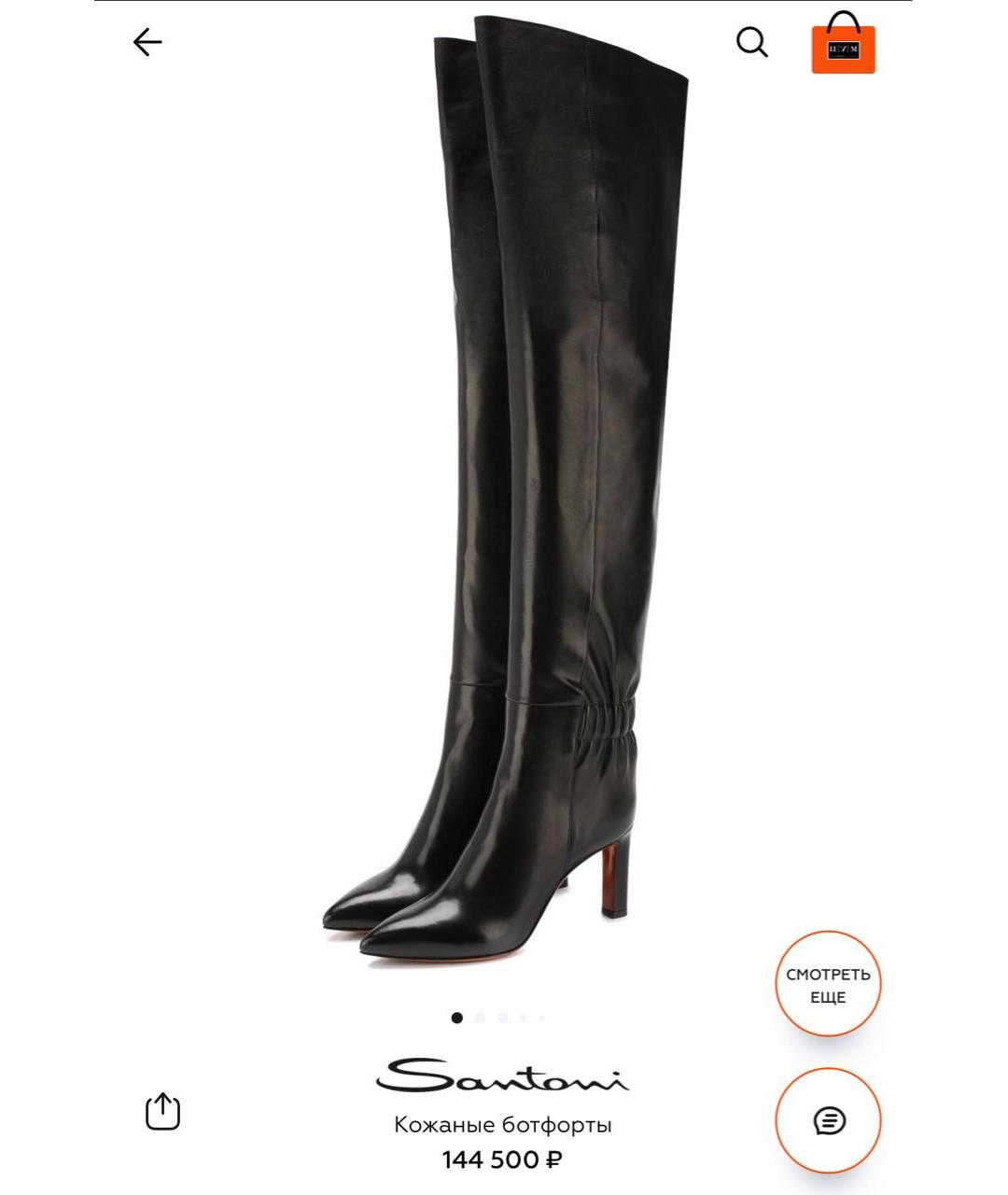 SANTONI Черные кожаные ботфорты, фото 2