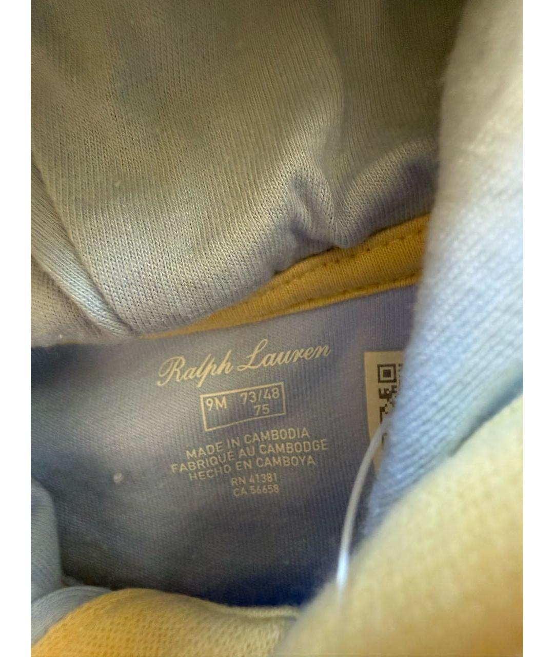 POLO RALPH LAUREN Мульти хлопковый боди / песочник, фото 3