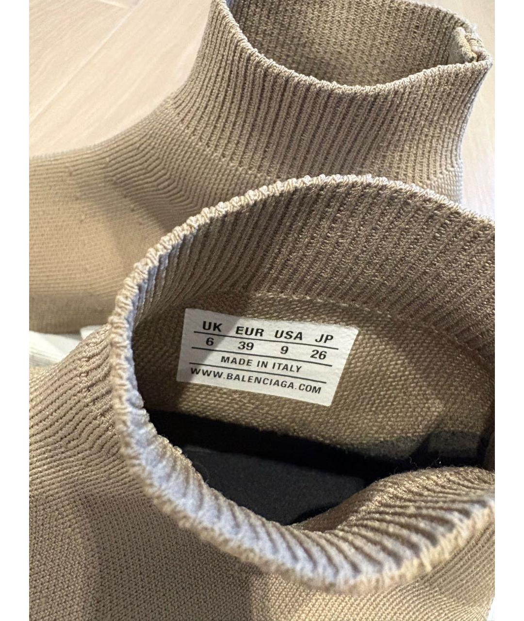 BALENCIAGA Бежевые кроссовки, фото 5