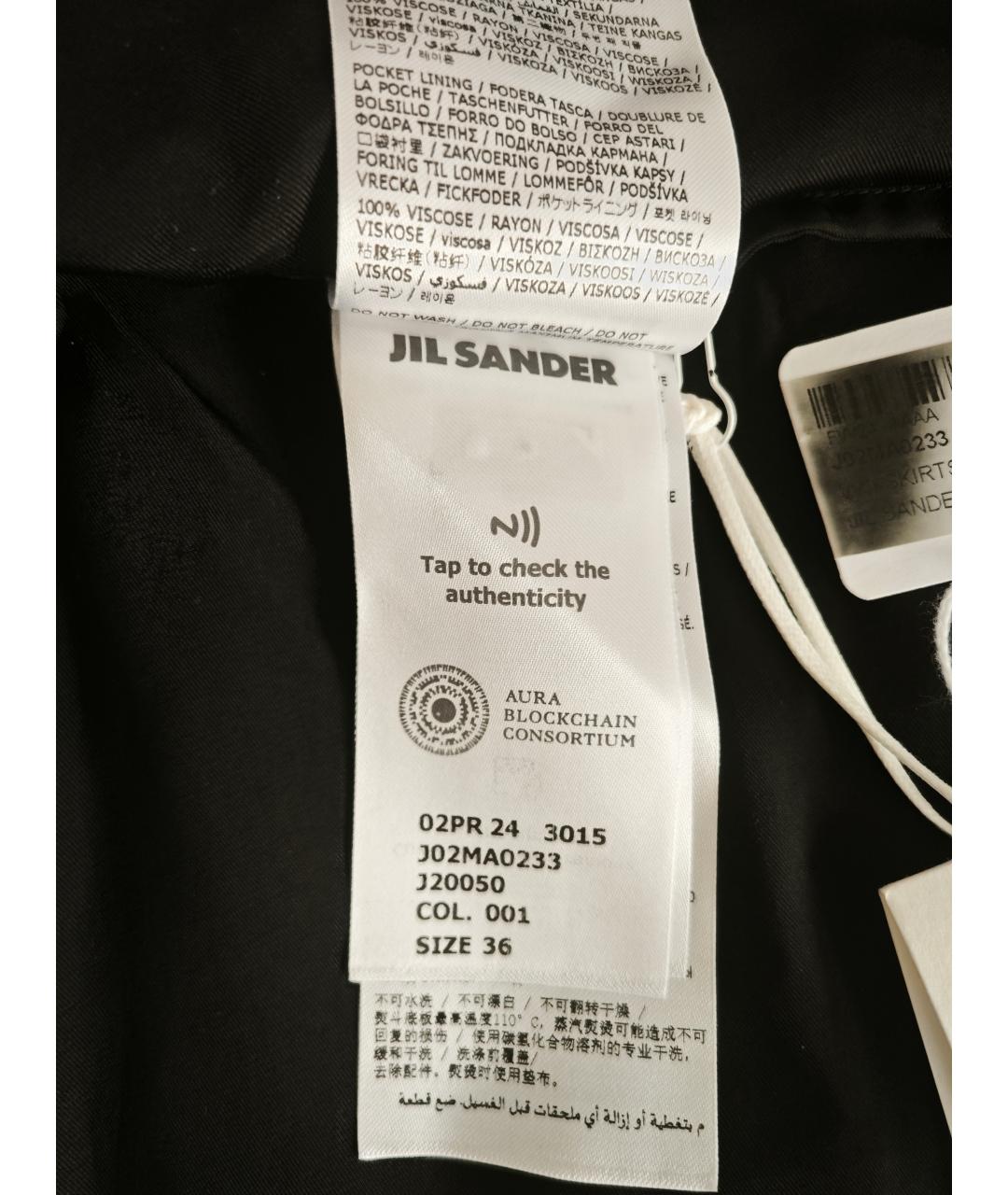 JIL SANDER Черная шерстяная юбка миди, фото 8
