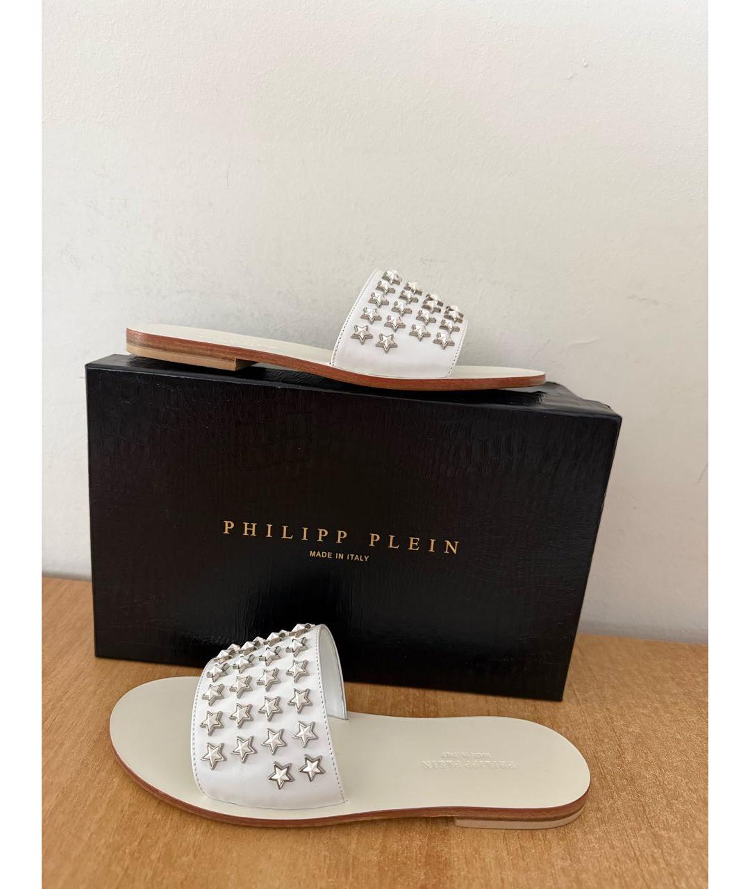 PHILIPP PLEIN Белые кожаные шлепанцы, фото 2
