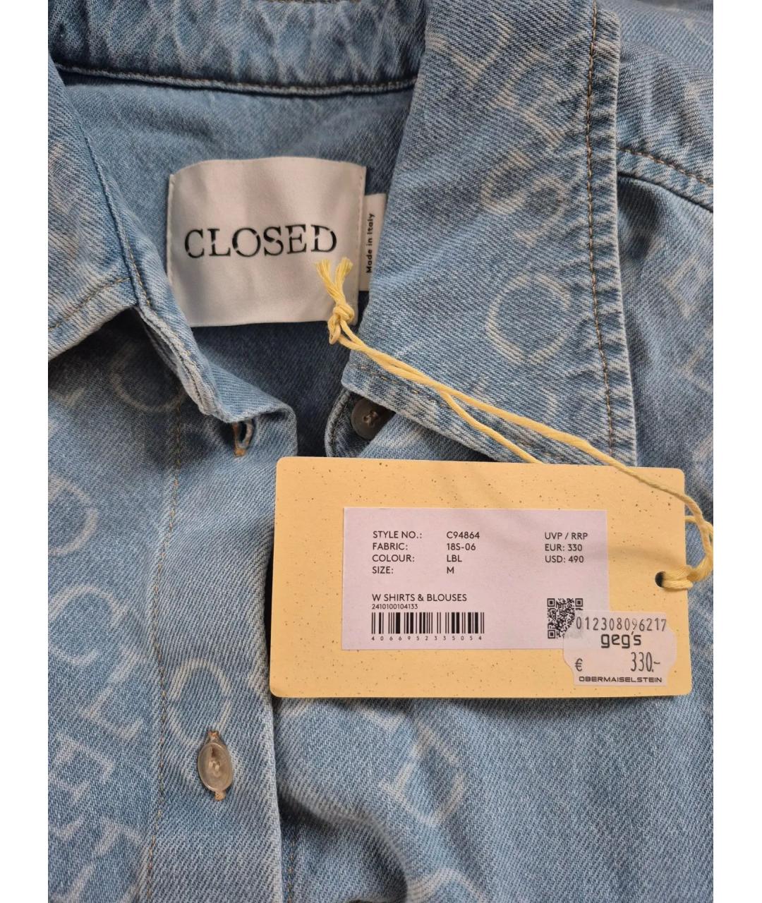 CLOSED Голубая хлопковая рубашка, фото 4