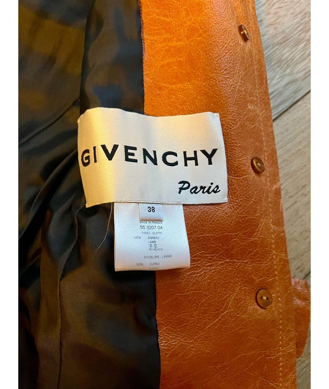 GIVENCHY Оранжевая кожаная куртка, фото 4