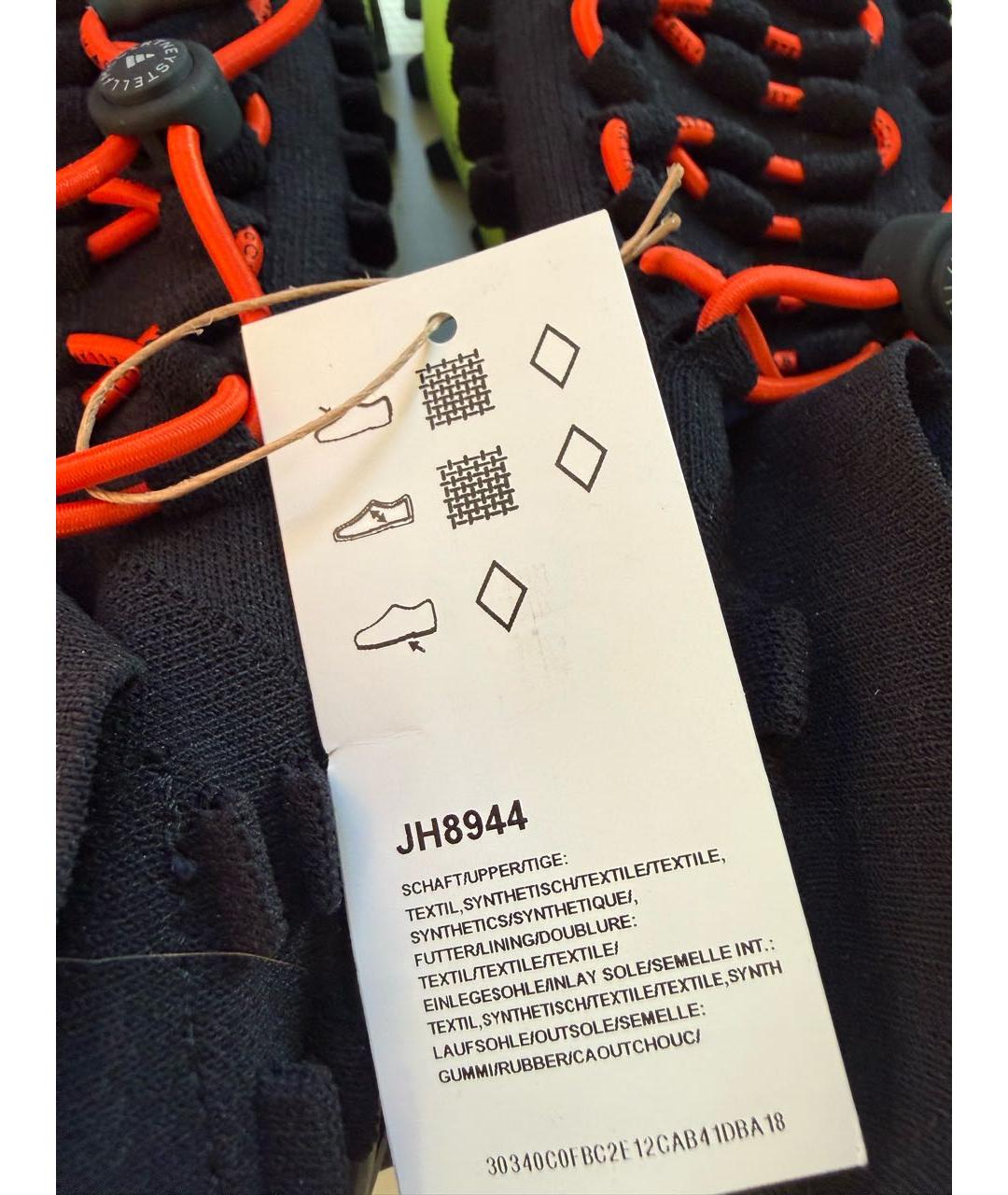 ADIDAS BY STELLA MCCARTNEY Мульти кроссовки, фото 6