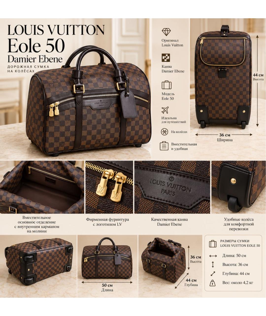 LOUIS VUITTON Коричневая кожаная дорожная/спортивная сумка, фото 6