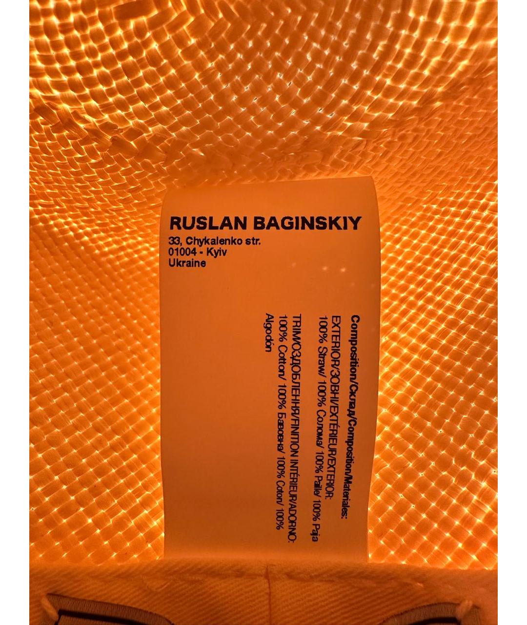 RUSLAN BAGINSKIY Белая соломенная шляпа, фото 6