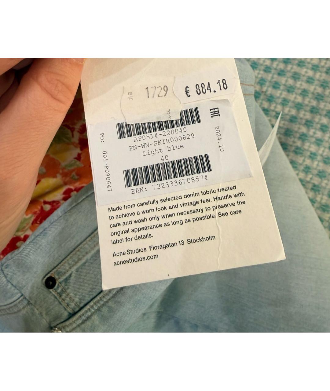 ACNE STUDIOS Голубая хлопковая юбка миди, фото 5