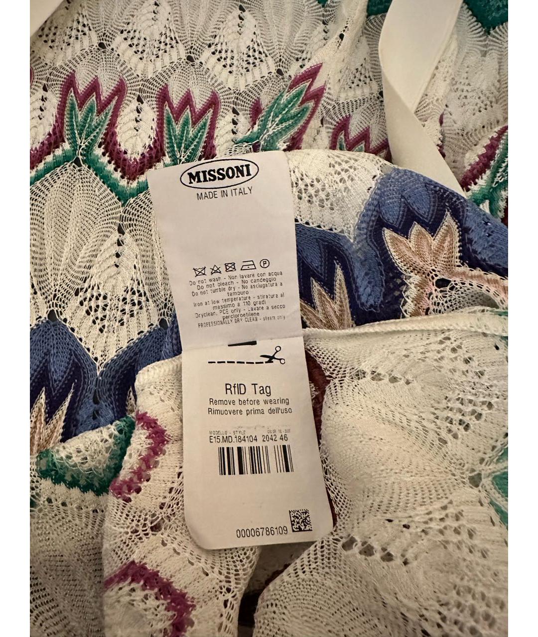 MISSONI Белый кардиган, фото 5