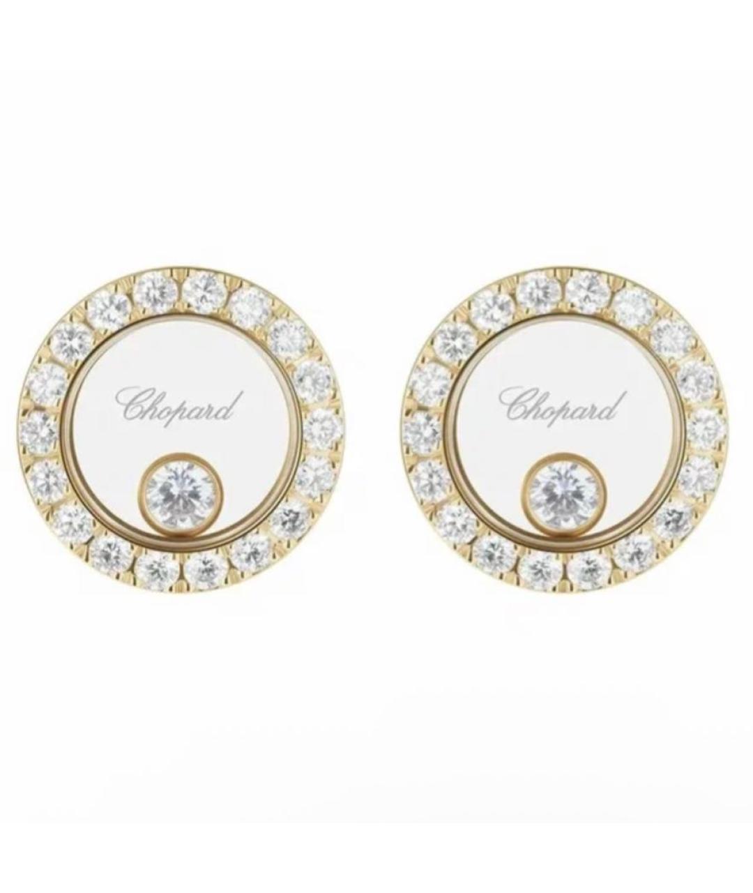 CHOPARD Золотые серьги из желтого золота, фото 5