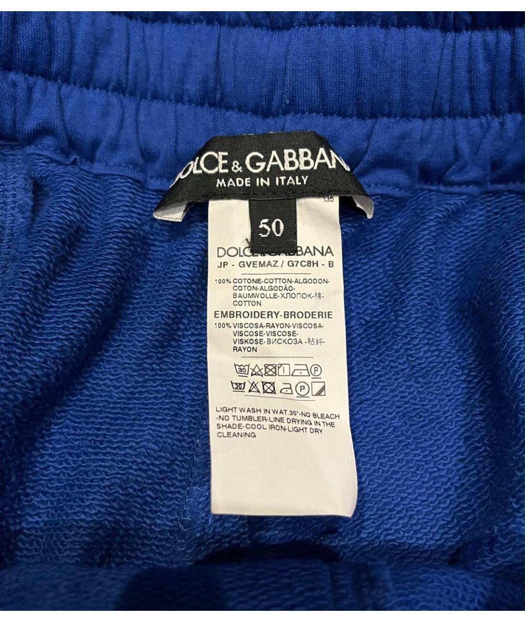 DOLCE&GABBANA Синие хлопковые шорты, фото 3