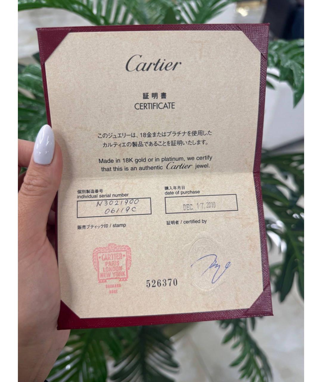 CARTIER Белое колье из белого золота, фото 5