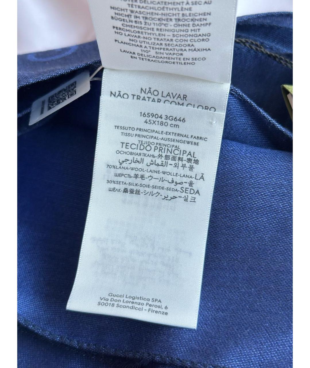 GUCCI Синий шерстяной шарф, фото 7