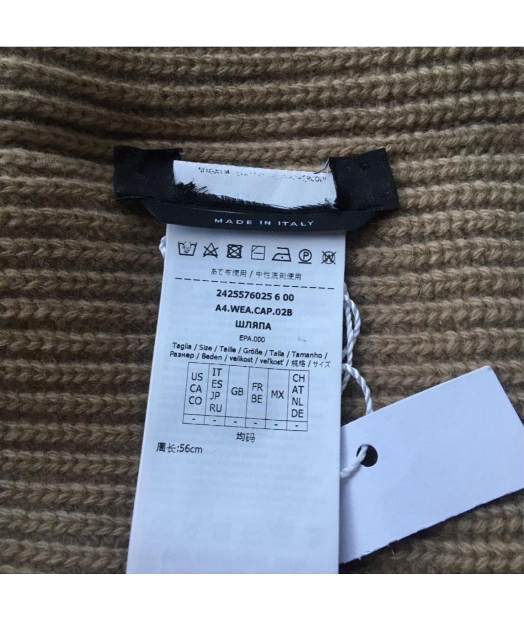 WEEKEND MAX MARA Бежевая шерстяная шапка, фото 7