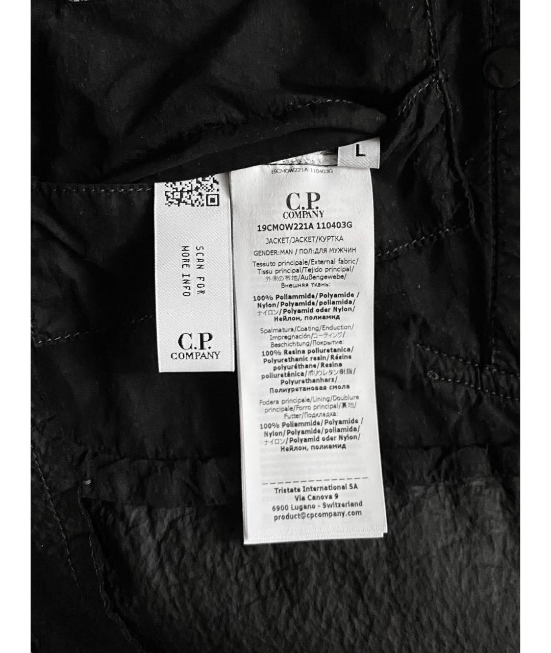 CP COMPANY Черная полиуретановая куртка, фото 8