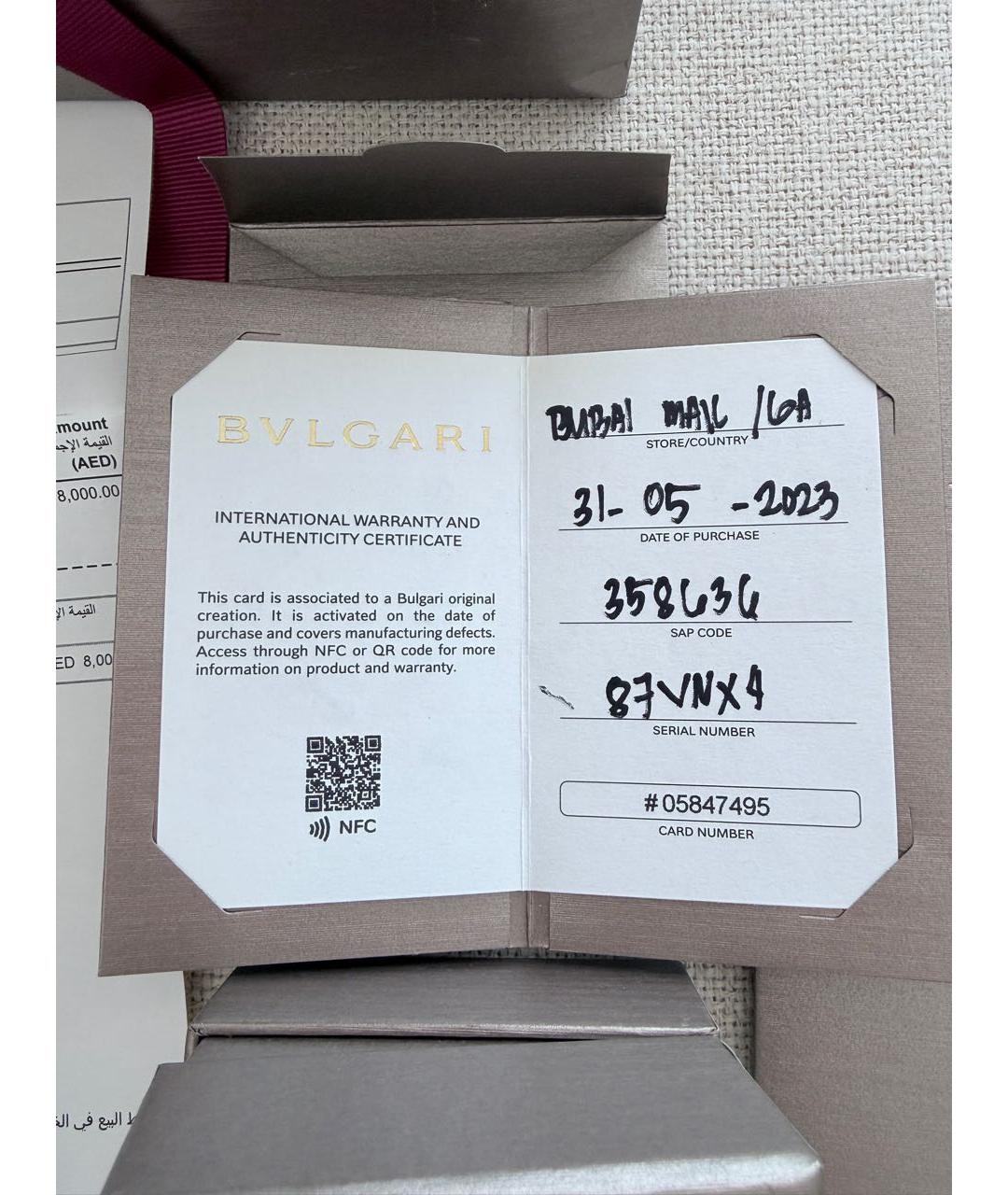 BVLGARI Золотое кольцо из желтого золота, фото 5