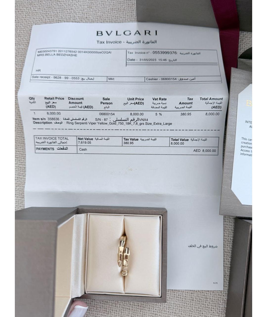 BVLGARI Золотое кольцо из желтого золота, фото 4